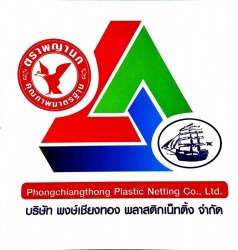 พงษ์เชียงทอง พลาสติกเน็ทติ้ง